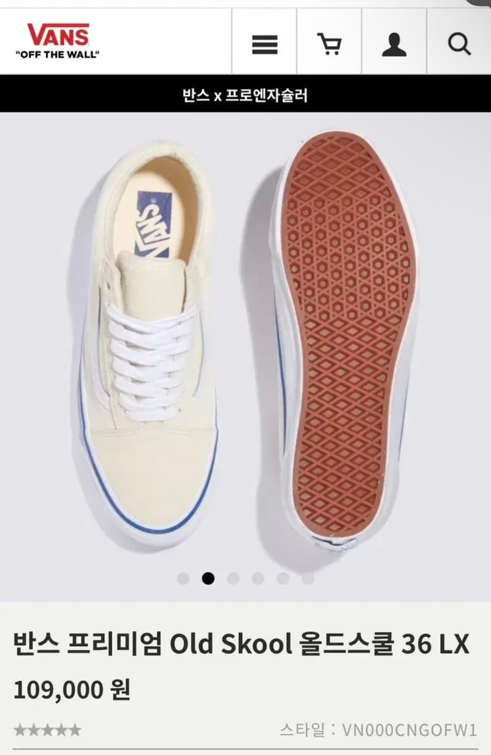 반스 프리미엄 올드스쿨 36LX 마시멜로우 상품이미지10