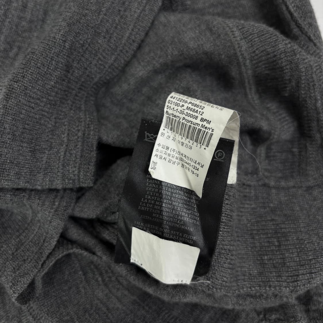버버리 니트  상품이미지9