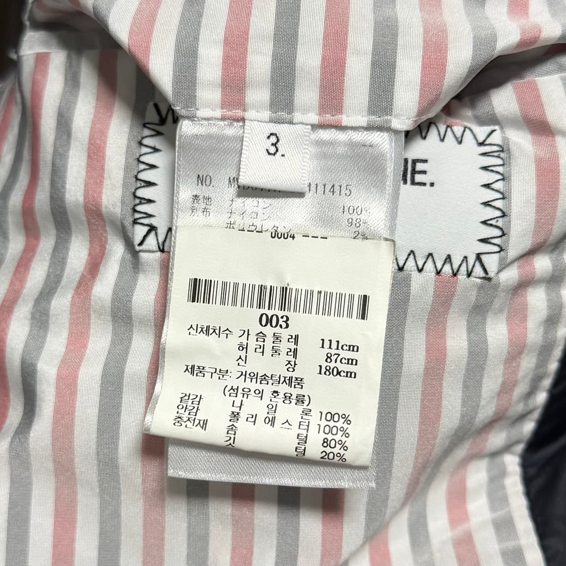 [S+급/3] 톰브라운 사선완장 매트 나일론 조끼패딩 네이비 상품이미지6