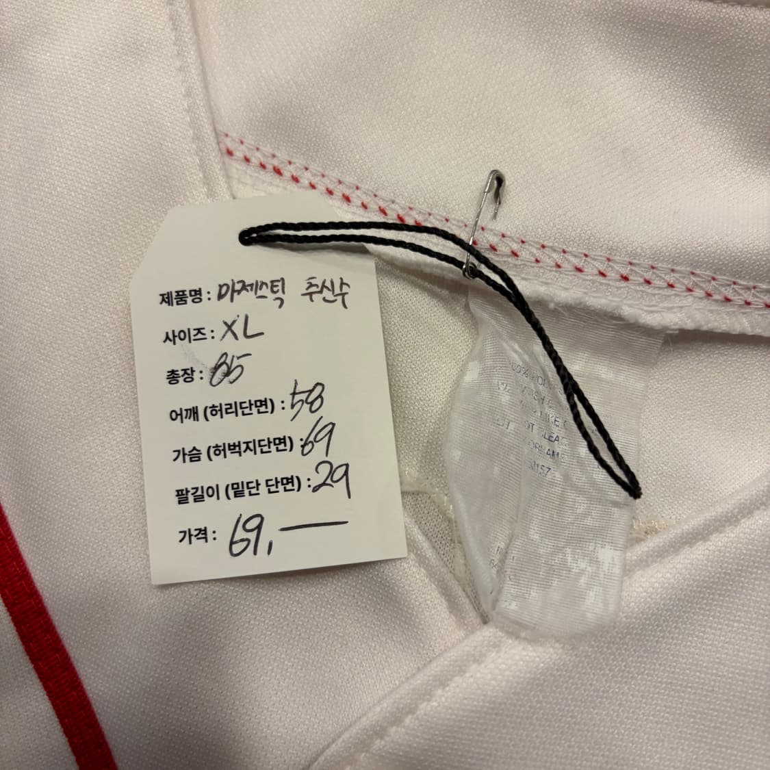 [XL] 마제스틱 신시내티 레즈 17번 추신수 야구 유니폼 져지 D652 상품이미지5