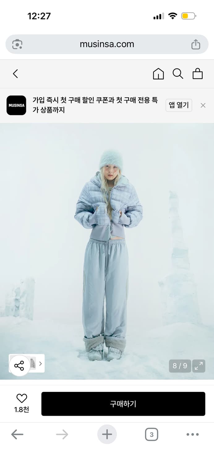 오호스 체크 리버시블 패딩 그레이 상품이미지4