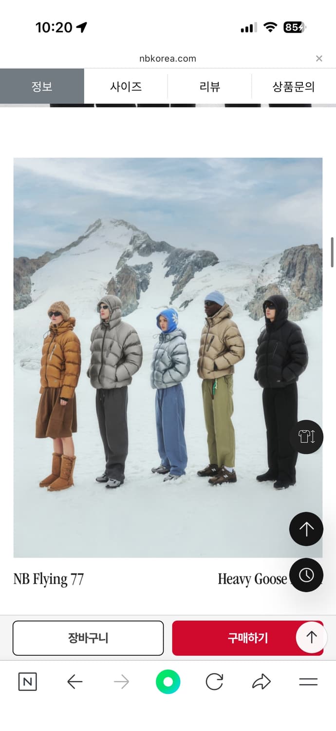 뉴발란스 플라잉77 슈퍼라이트 후드 구스다운 M 라이트그레이 실착 1회 상품이미지3