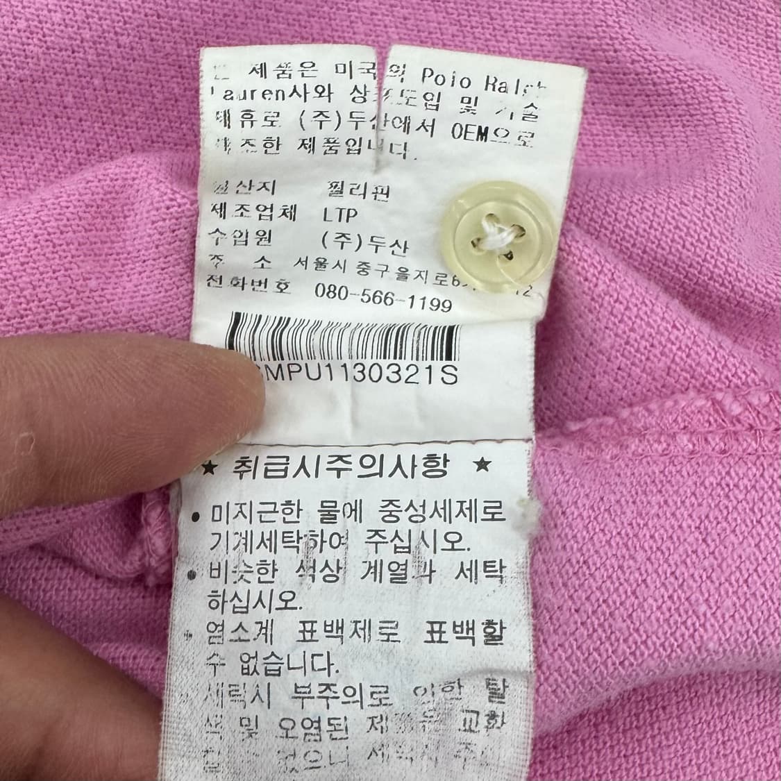 폴로 포니 PK 카라 반팔 티셔츠 상품이미지7