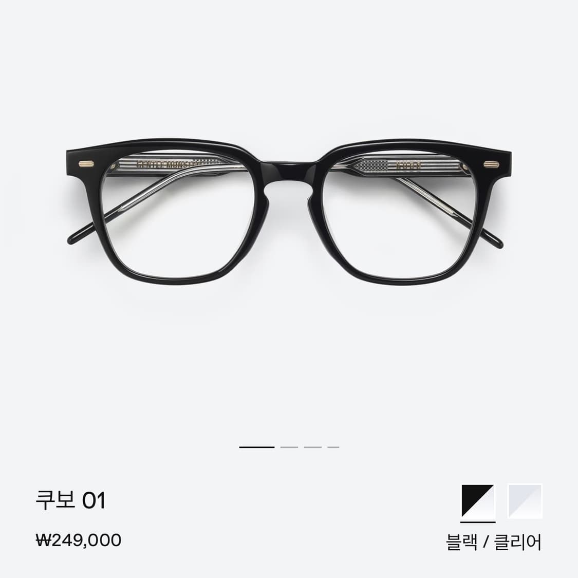 젠틀몬스터 쿠보 01 팔아요! 상품이미지1