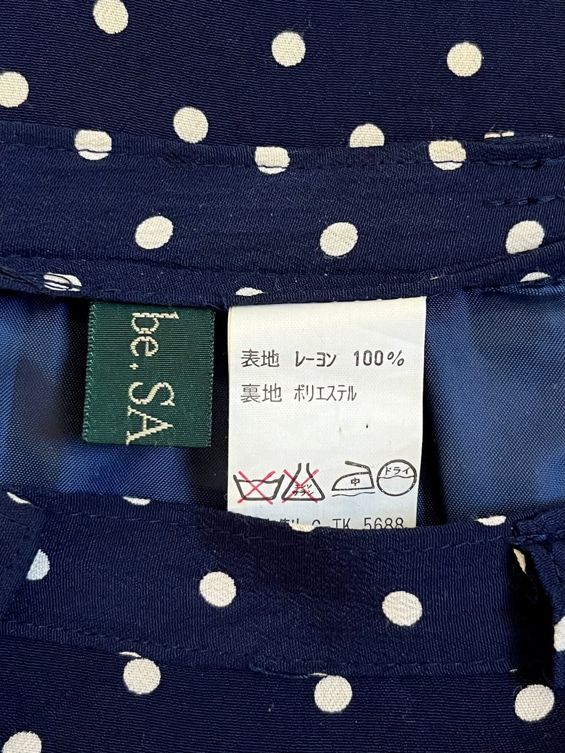 be.SALADY 실루엣 도트 스커트 상품이미지10