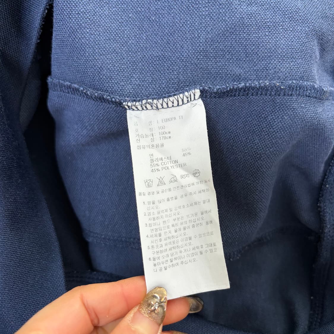 아디다스 유로파 져지[1938] 상품이미지7