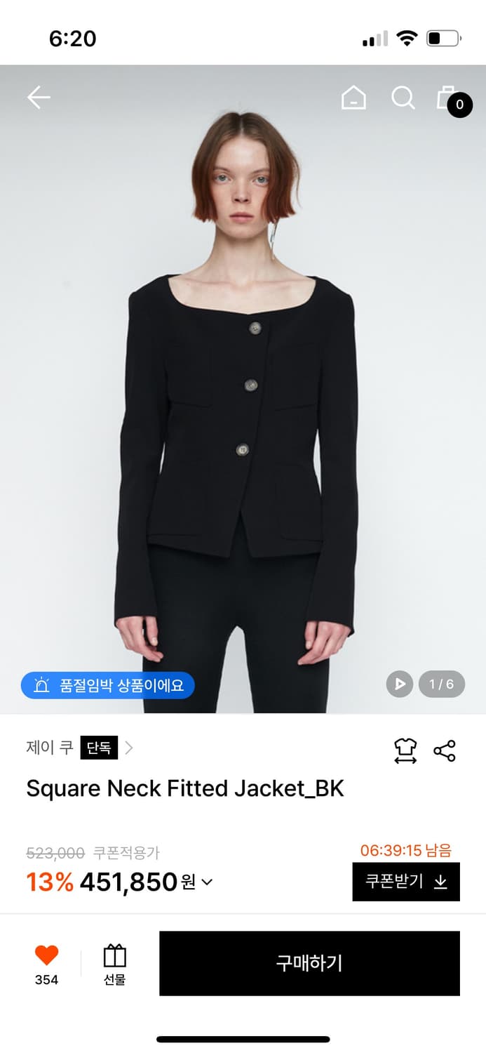 Jkoo 제이쿠 자켓 상품이미지1