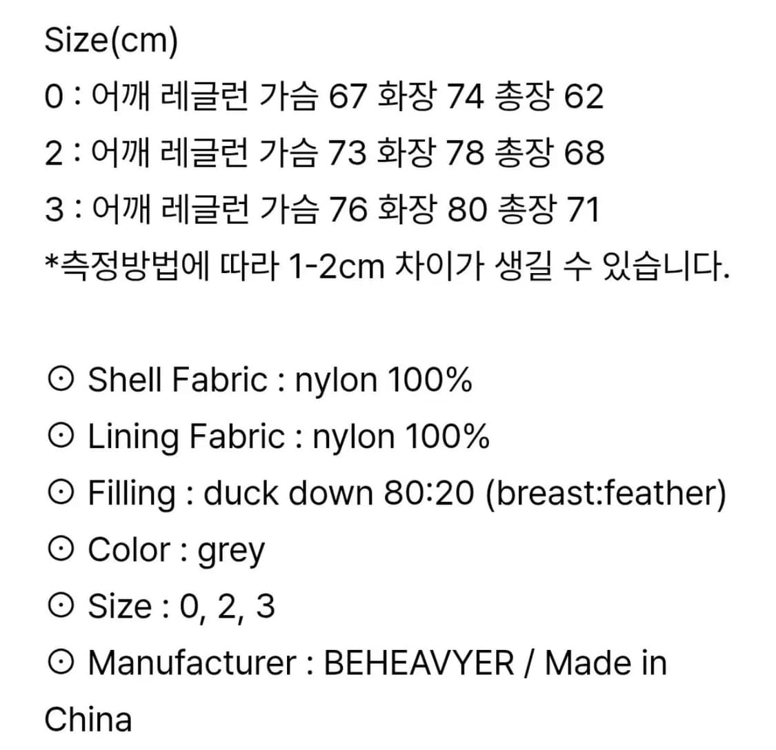 비헤비어 폴라베어 그레이 2사이즈 판매 상품이미지4