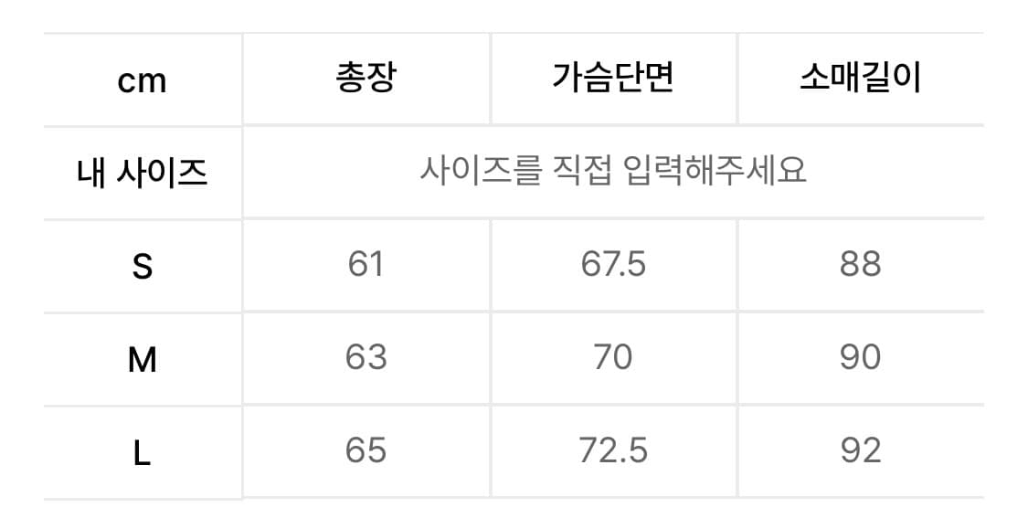기철 해링턴 자켓 상품이미지3