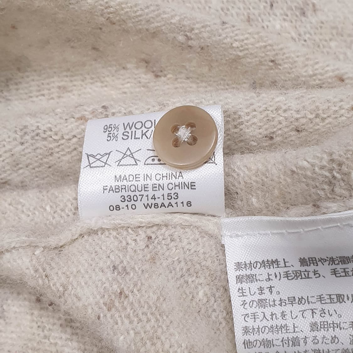 울 실크 버튼 니트 롱 탑 상품이미지6