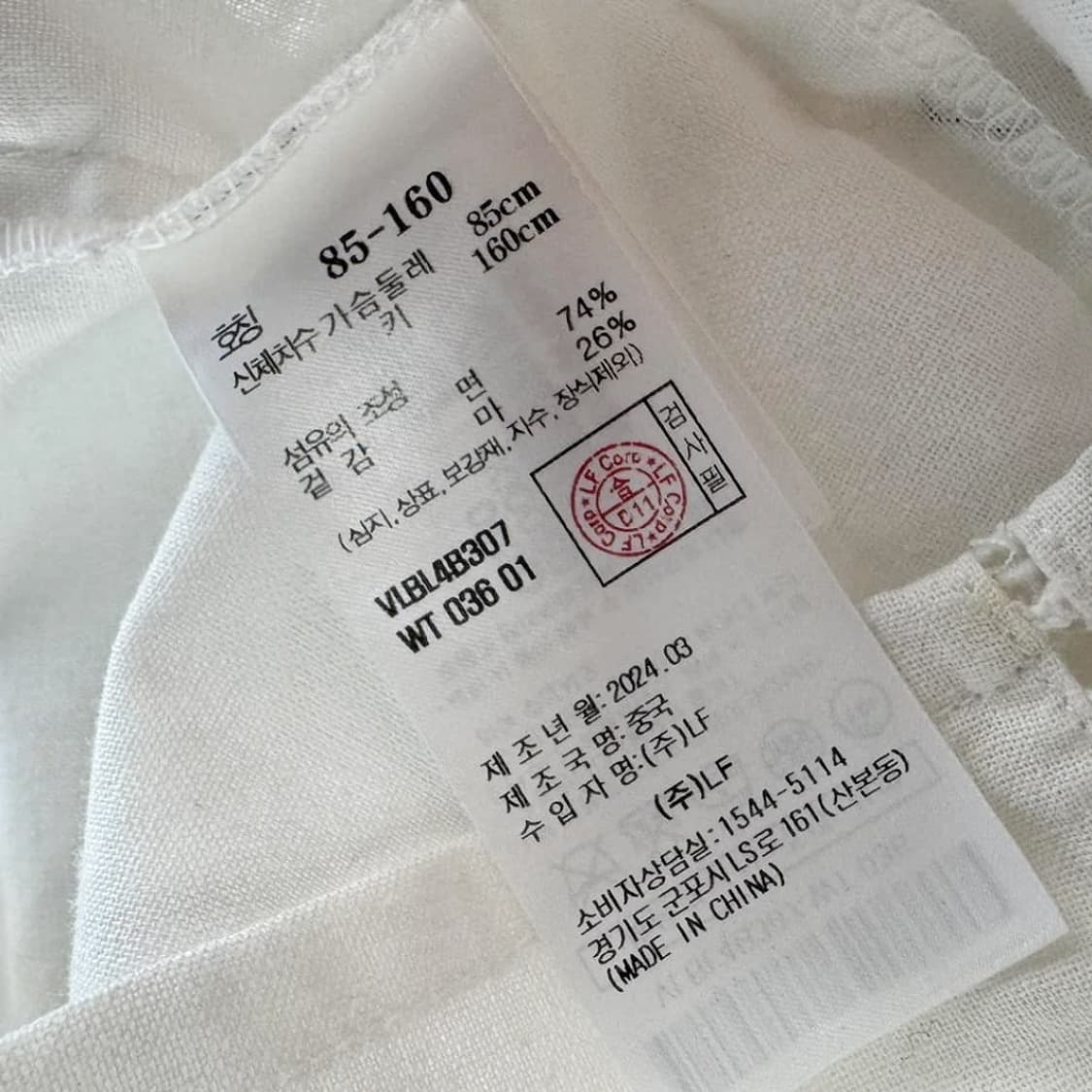 바네사브루노 아떼 24 펀칭 블라우스 상품이미지5