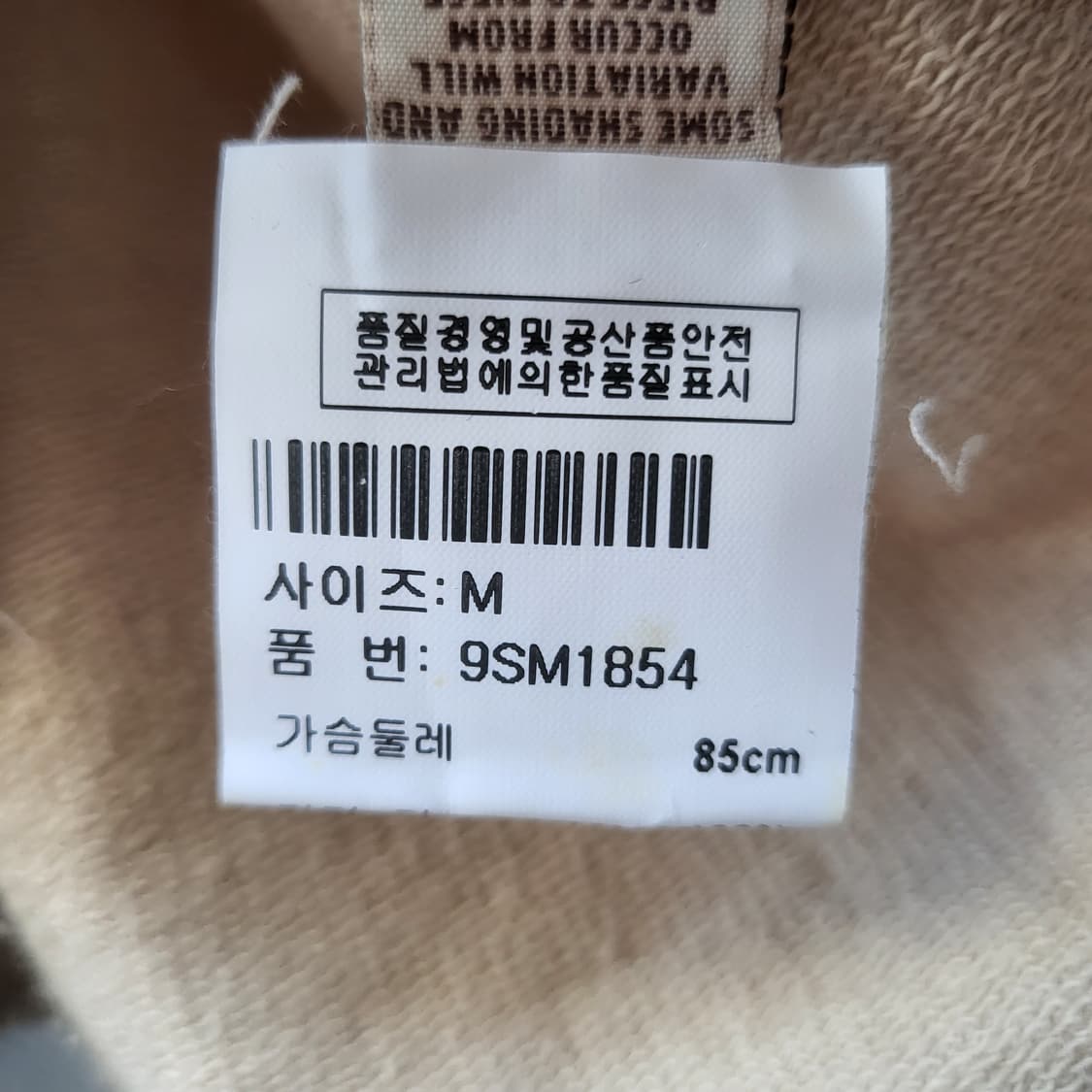 skinny minnie long sleeves   상품이미지8
