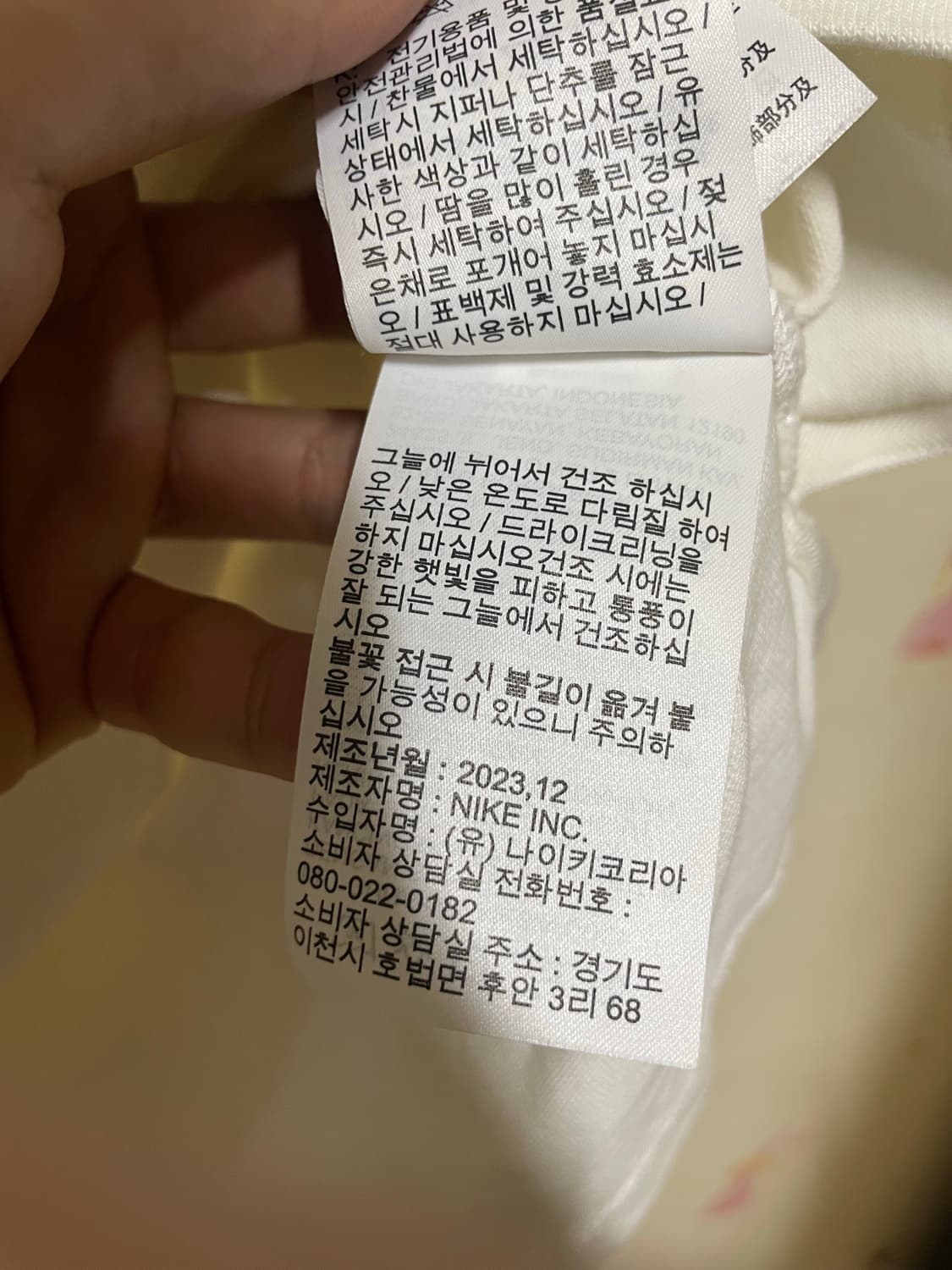 나이키 NSW 트런드 럭비 상품이미지8