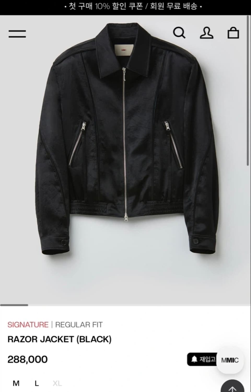 (새상품)MMIC 엠엠아이씨 레이저 블루종 자켓 m 사이즈 상품이미지5