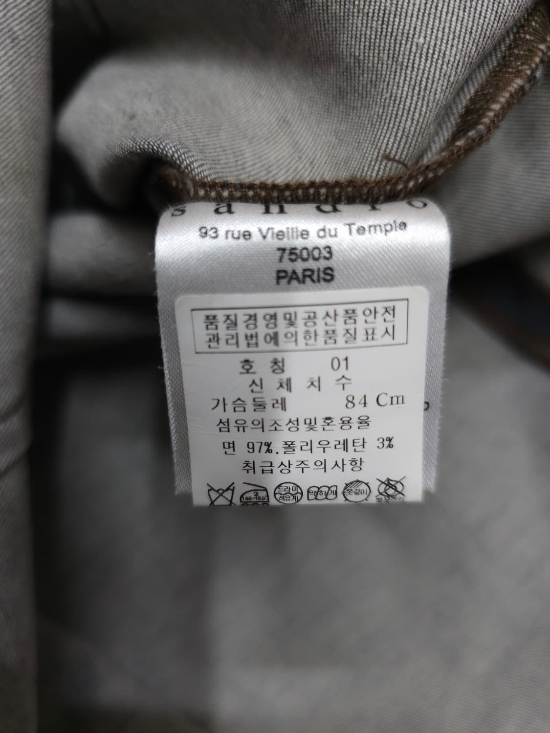 산드로 데님 셔츠 상품이미지7