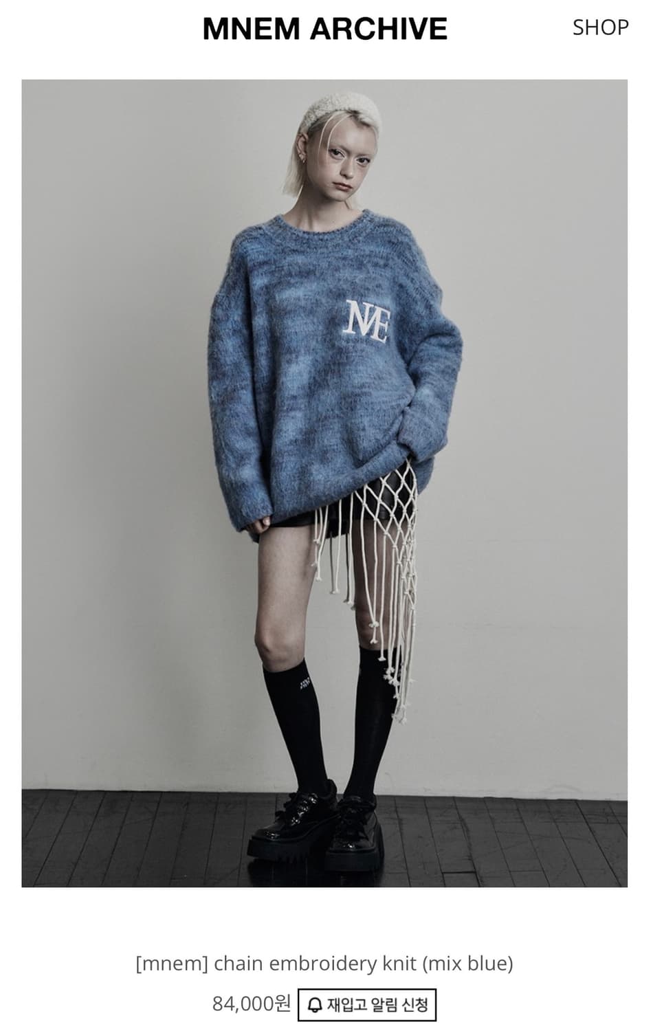 므넴 mnem 체인 자수 니트 믹스블루 상품이미지1