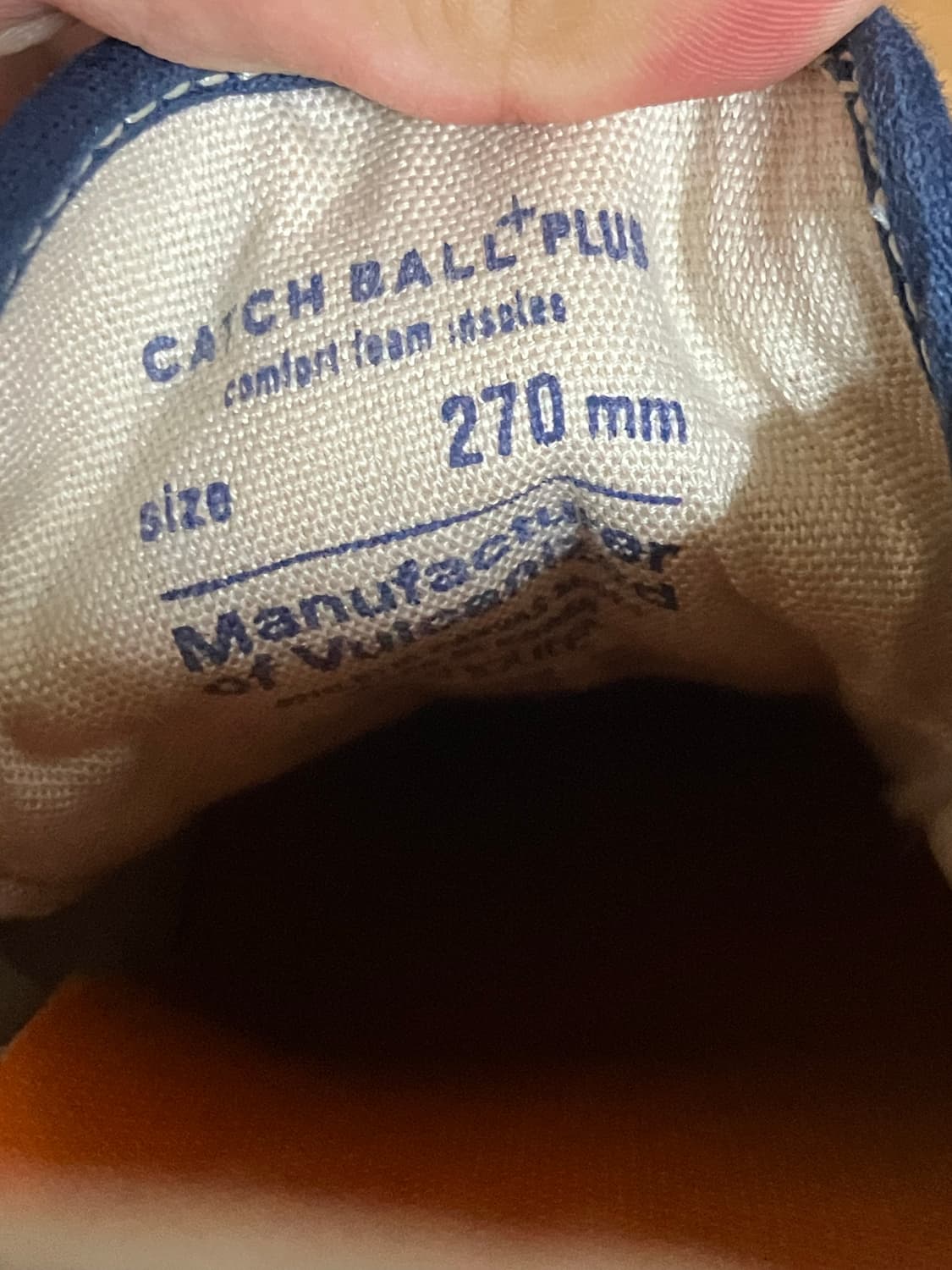 캐치볼 스니커즈 블루 상품이미지5