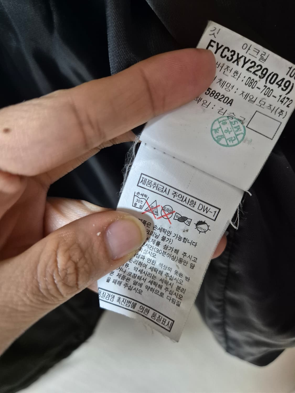 (정품) 입생로랑  구스 점퍼  봄버 자켓 구스다운점퍼 100 생로랑 상품이미지8