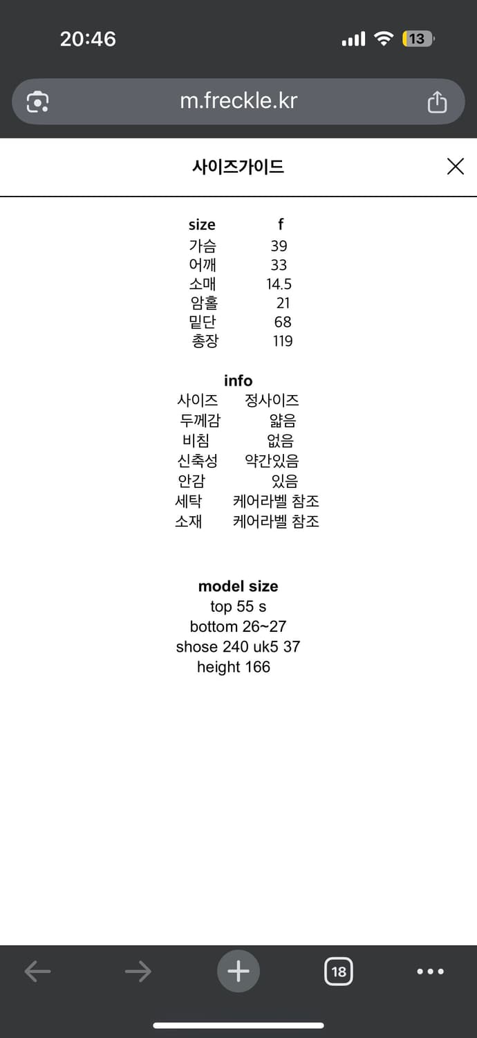 유일매물)프레클 시어 체크 롱 원피스 상품이미지6
