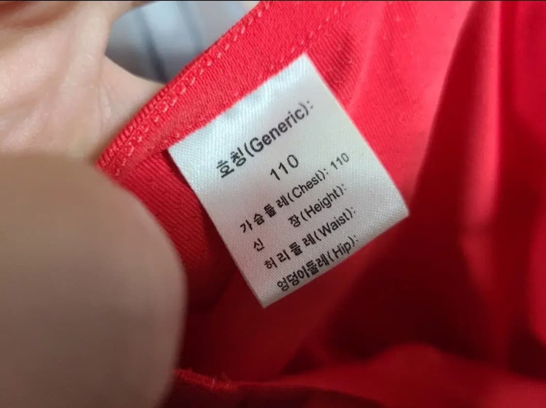 나이키 04 06 대한민국 축구 국대 트레이닝셔츠 상품이미지5