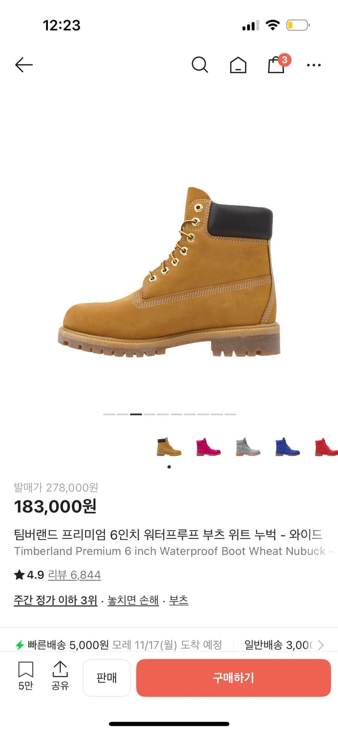 팀버랜드 6인치 워커 240 상품이미지5