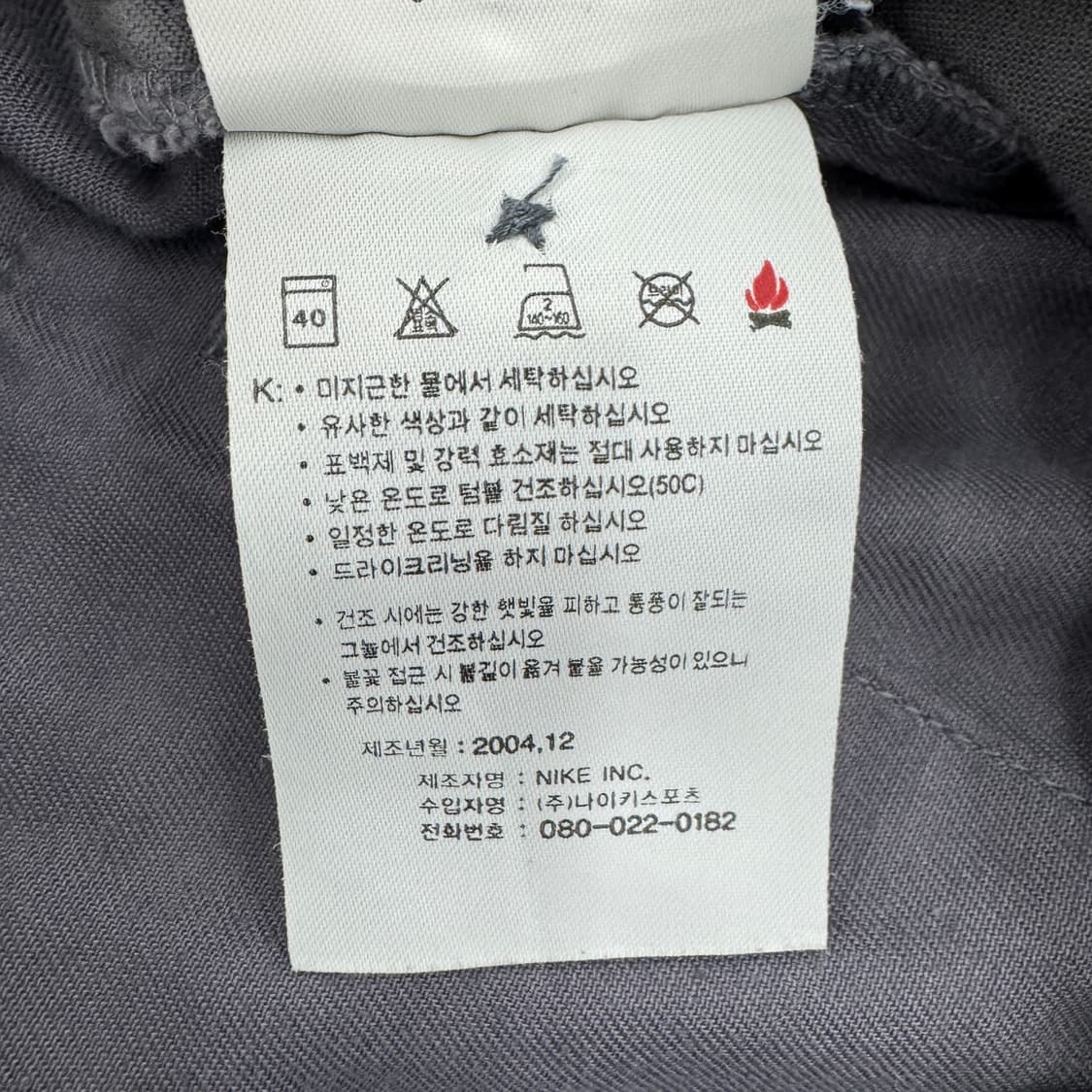 나이키 00s 탄창 포켓 벨티드 와이드 카고팬츠 상품이미지9