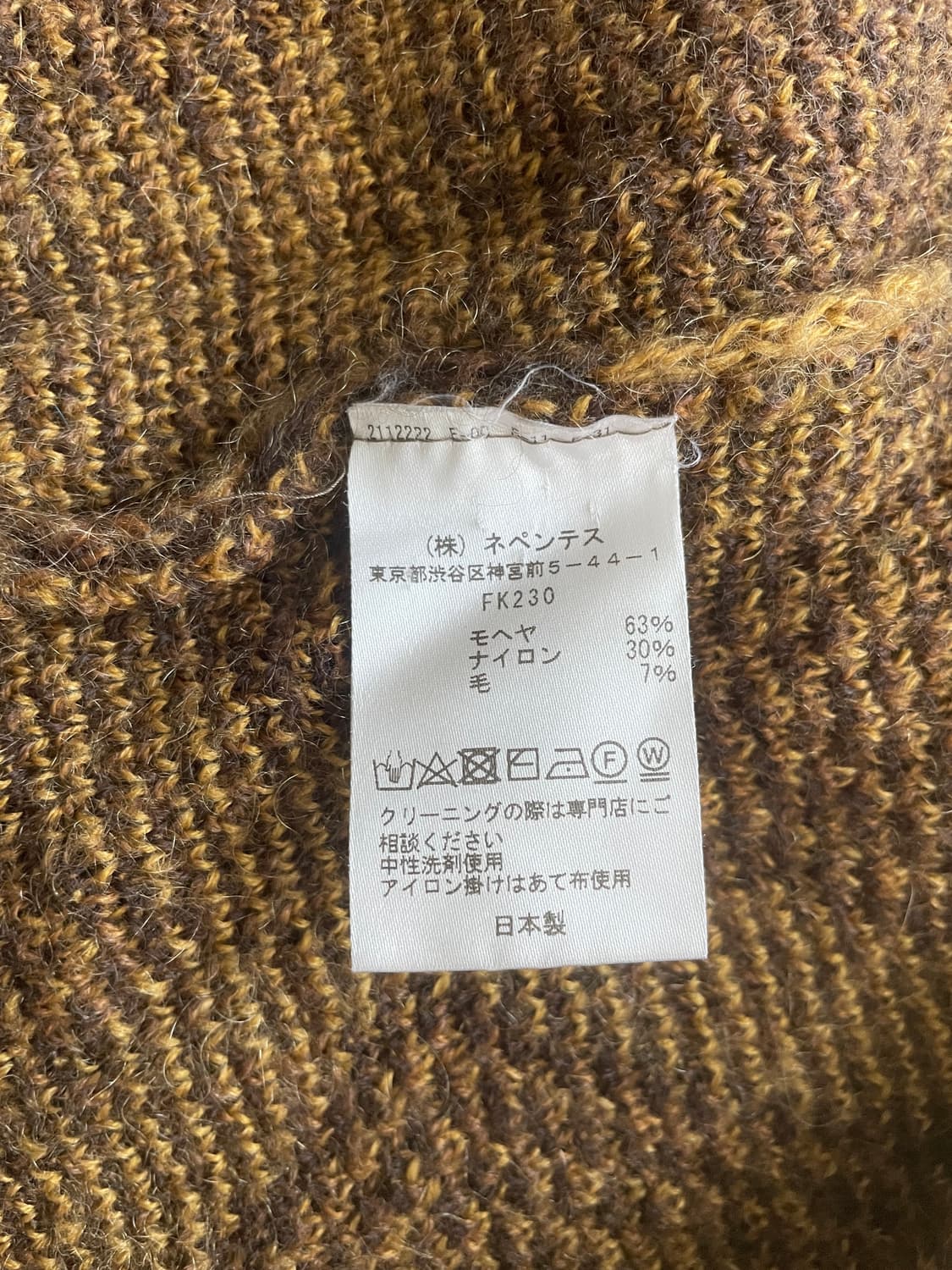 니들즈 모헤어 가디건 S 상품이미지3