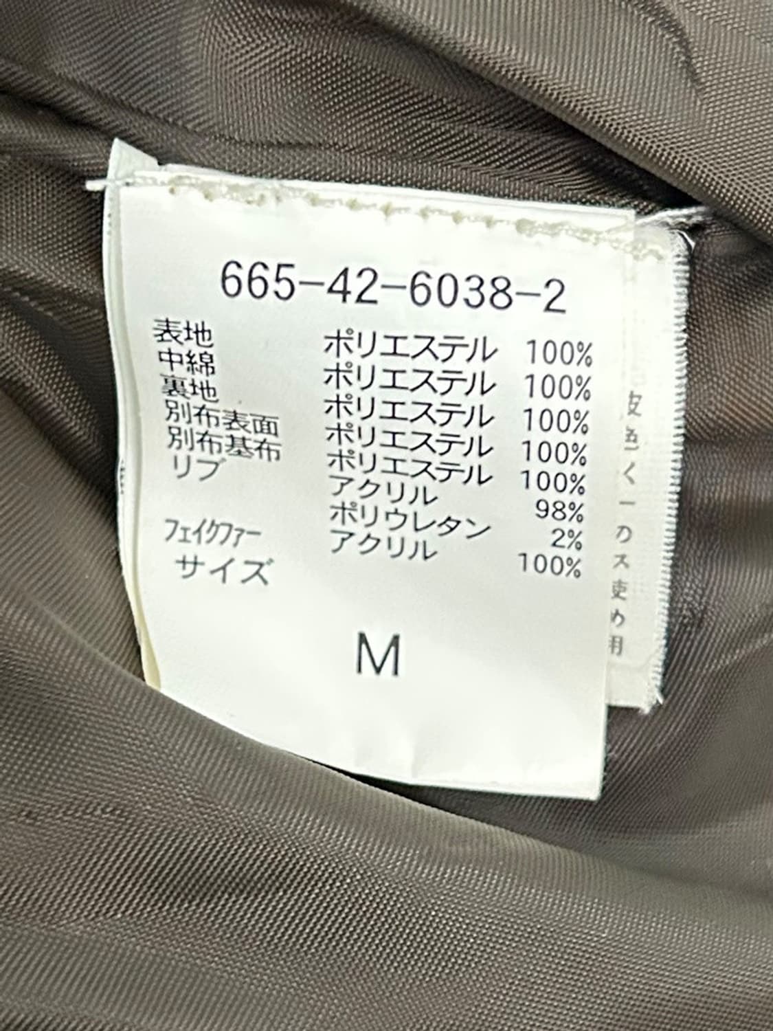 vtg jacket 상품이미지4