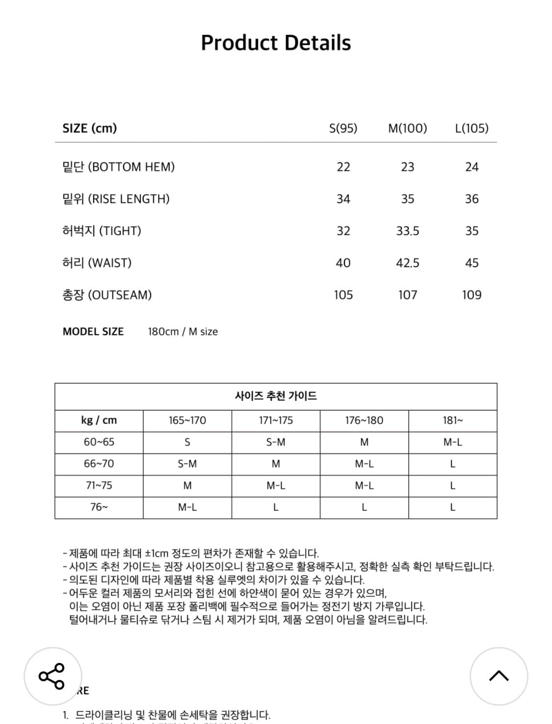 Shirter 코튼 덕 데님 팬츠 네이비 상품이미지3