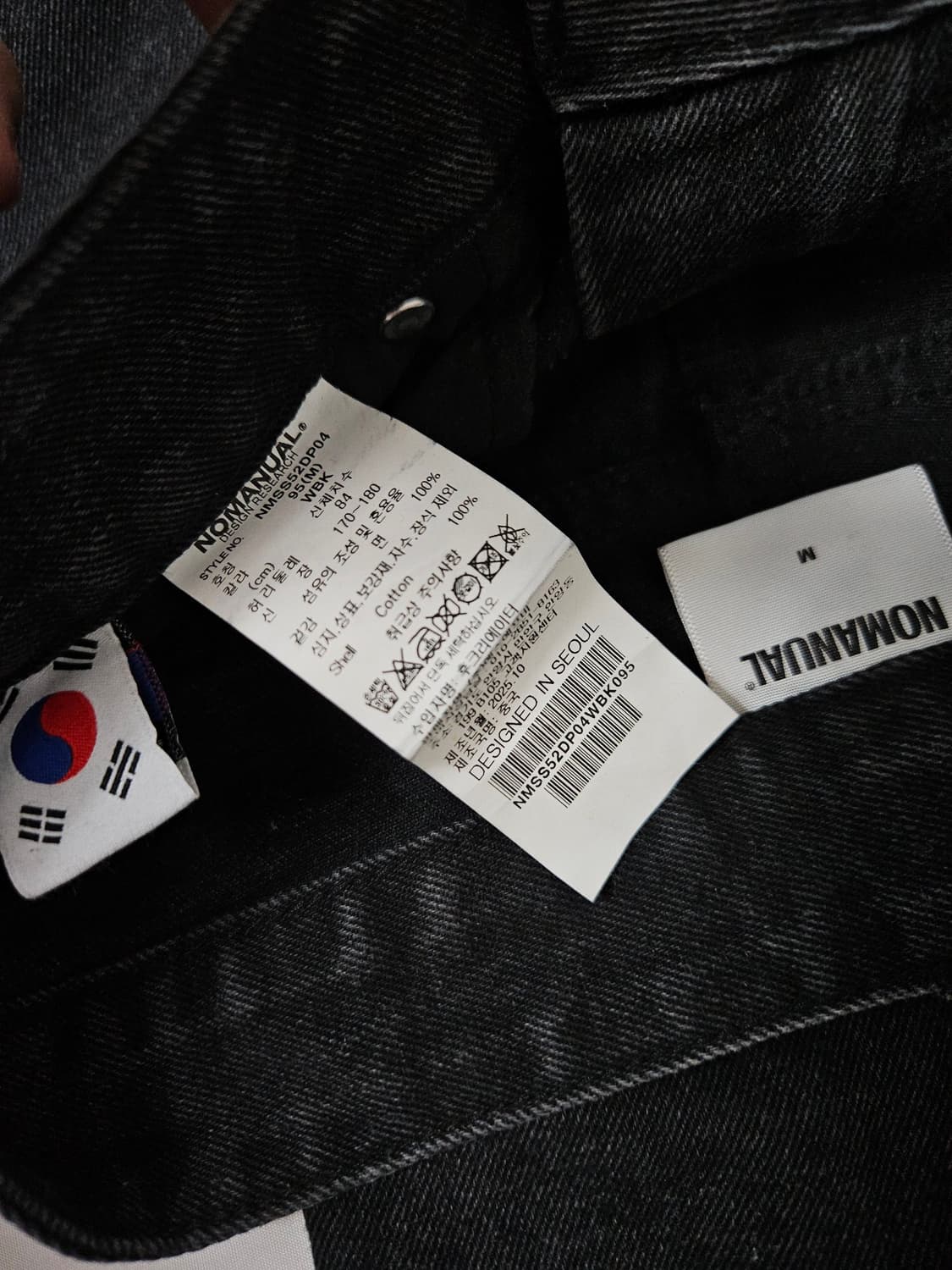 노매뉴얼 로우 비전 데님팬츠 가죽패치 진 M 상품이미지4