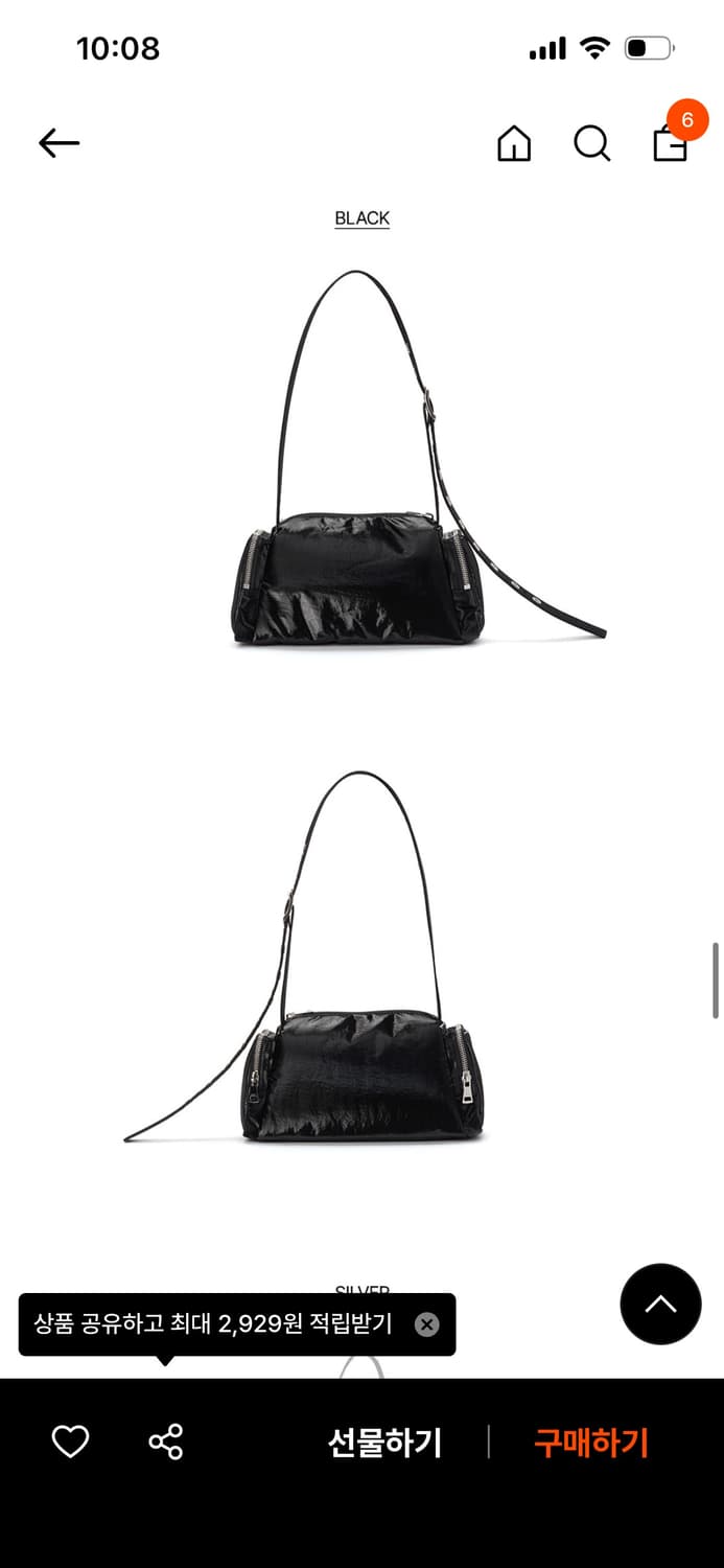 LCDC TM EYELET BELT-STRAP BAG black 상품이미지1