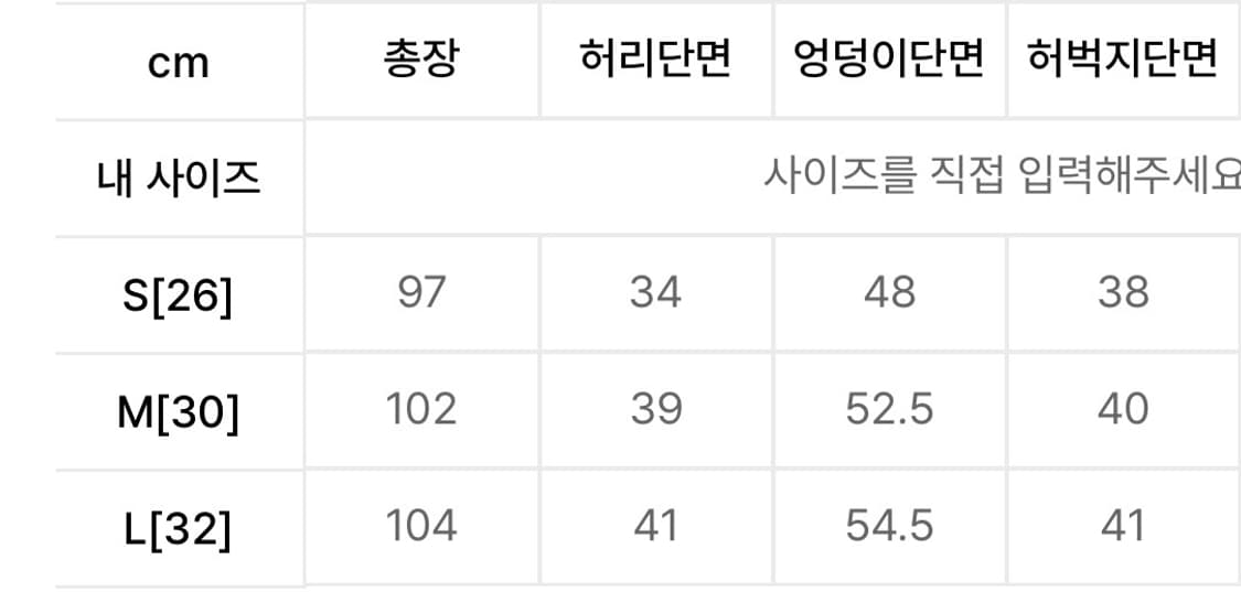 노매뉴얼 S.L 와이드팬츠 블랙 M 상품이미지3