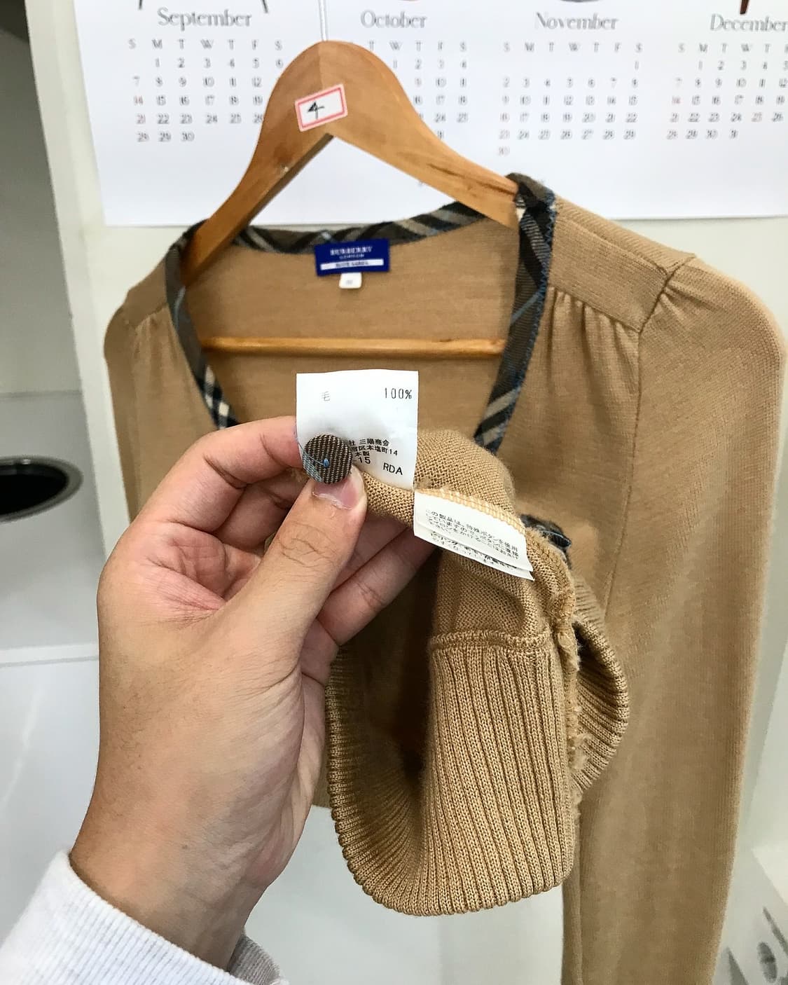버버리 로고 울 가디건 상품이미지4
