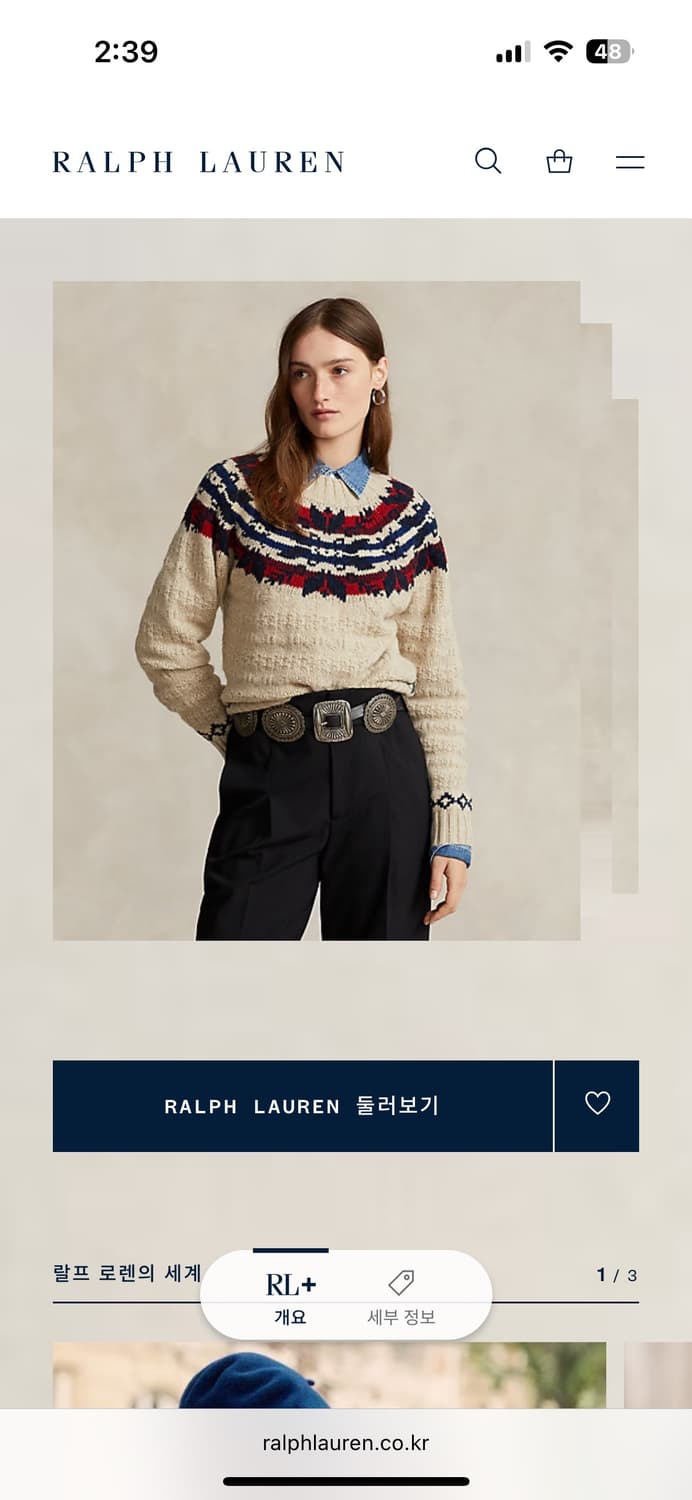 폴로 페어아일 울 브렌드 스웨터 상품이미지2