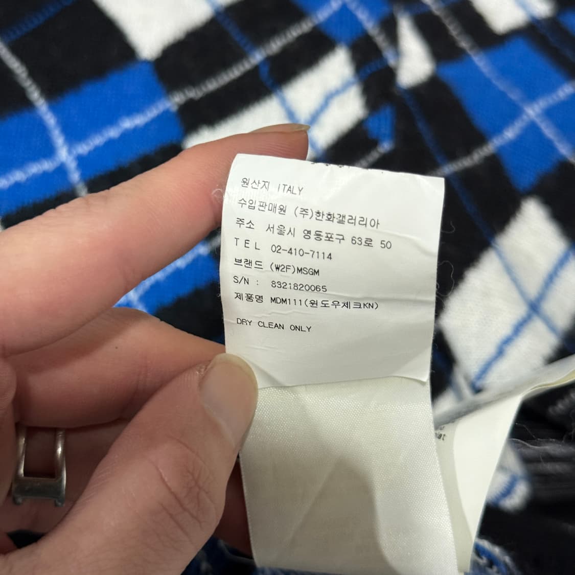 MSGM 백화점판 아가일 풀 패턴 그런지 울 혼방 니트 상품이미지8