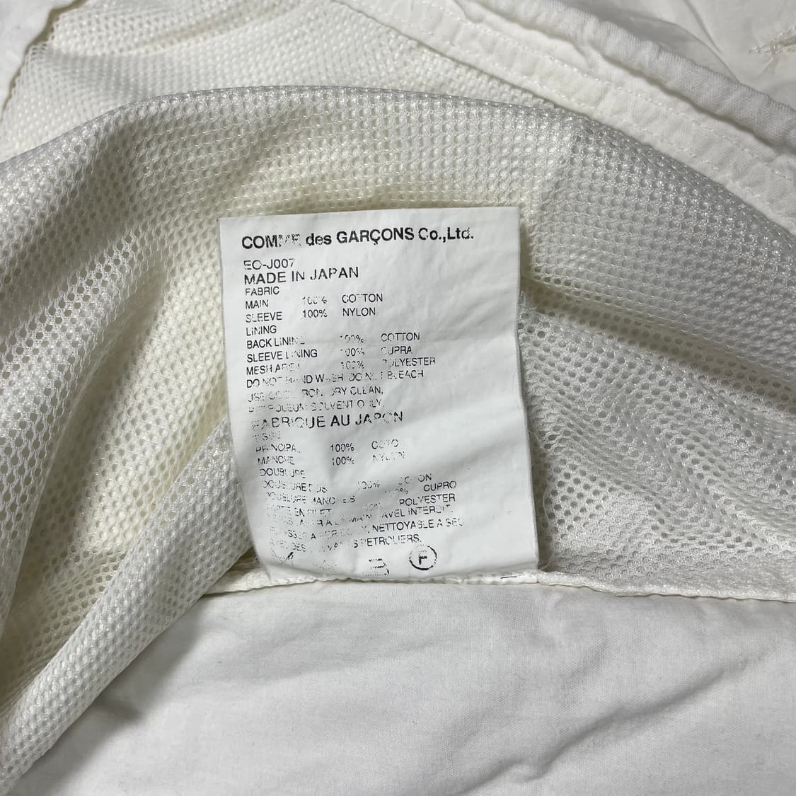 🕑Ganryu 15ss jacket 상품이미지6