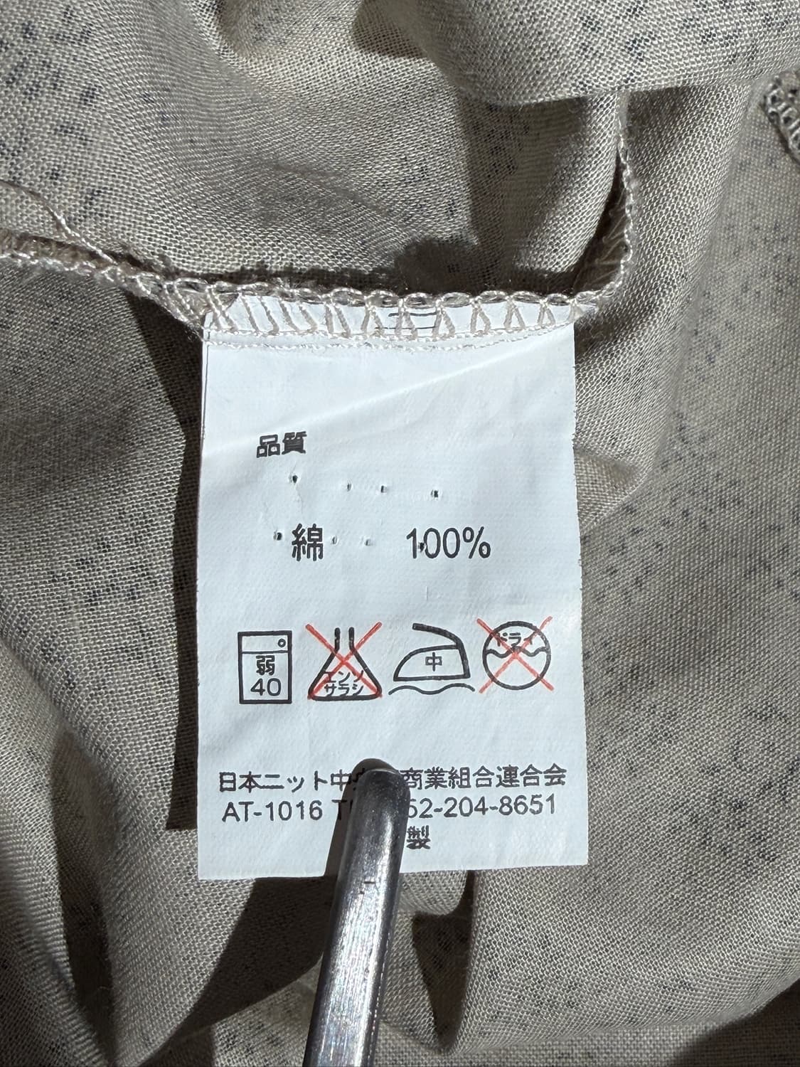 WARAKUWAI Shirt 상품이미지7