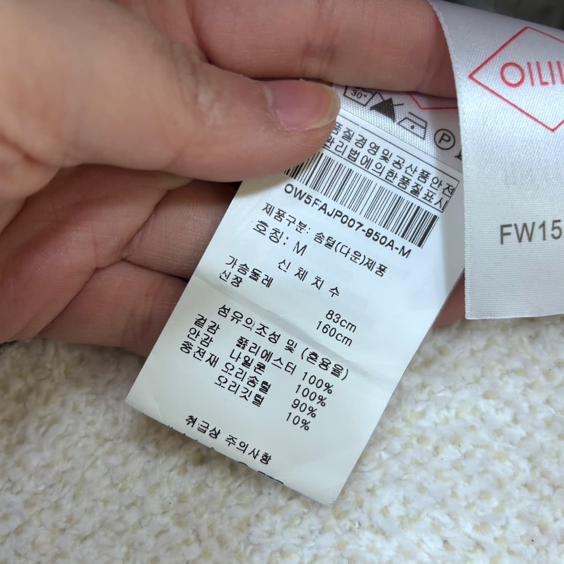 M 오일릴리 여성 플라워 패딩 자켓 0320E 상품이미지5