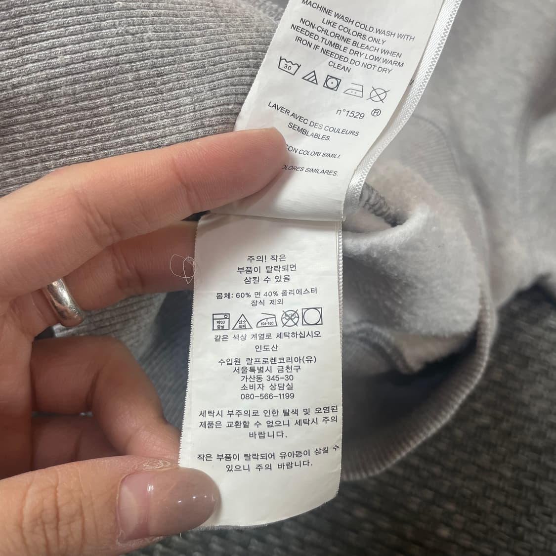 폴로랄프로렌 네이비포니 그레이 맨투맨 L 상품이미지6