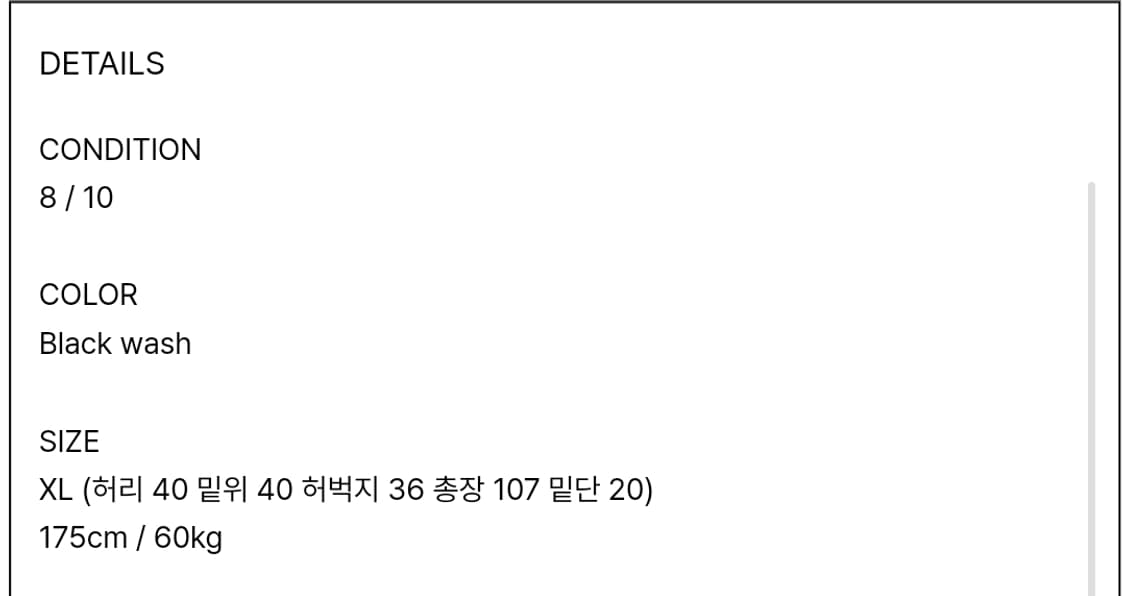 이세이미야케 팬츠 상품이미지6