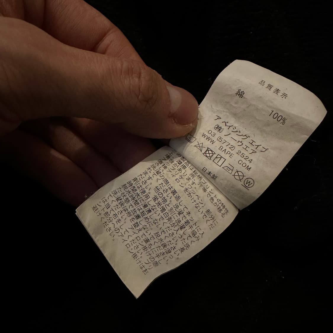 베이프(BAPE) 반카모 청계 샤크 후드 집업 상품이미지9