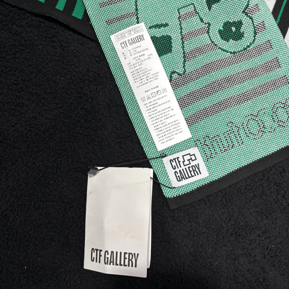 새상품 OS CTF갤러리 무신사 축구 머플러 상품이미지3