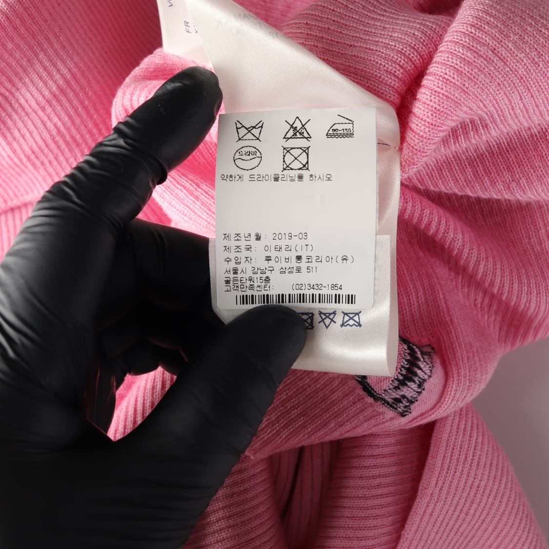 루이비통 슬림핏 리브드 터틀넥 니트 상품이미지5