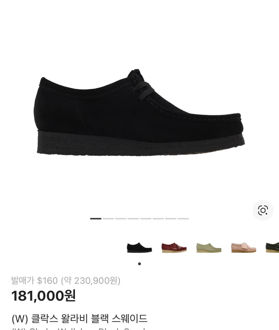 클락스 235 한번신었어요 상품이미지2