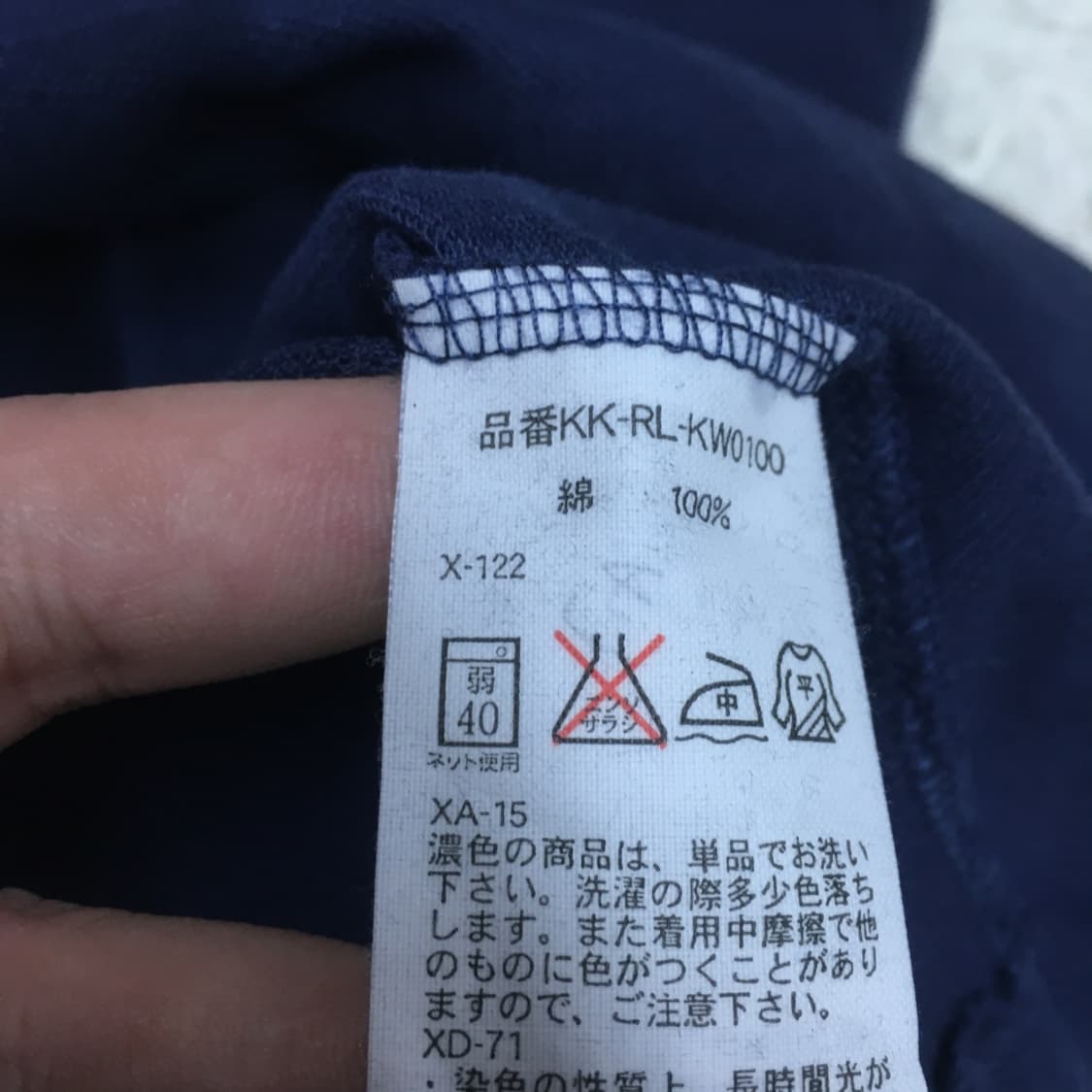 폴로 카라넥티 만원샵 EE13 상품이미지4