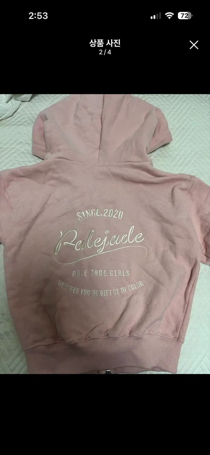페일제이드 후드집업 핑크 2024 상품이미지2