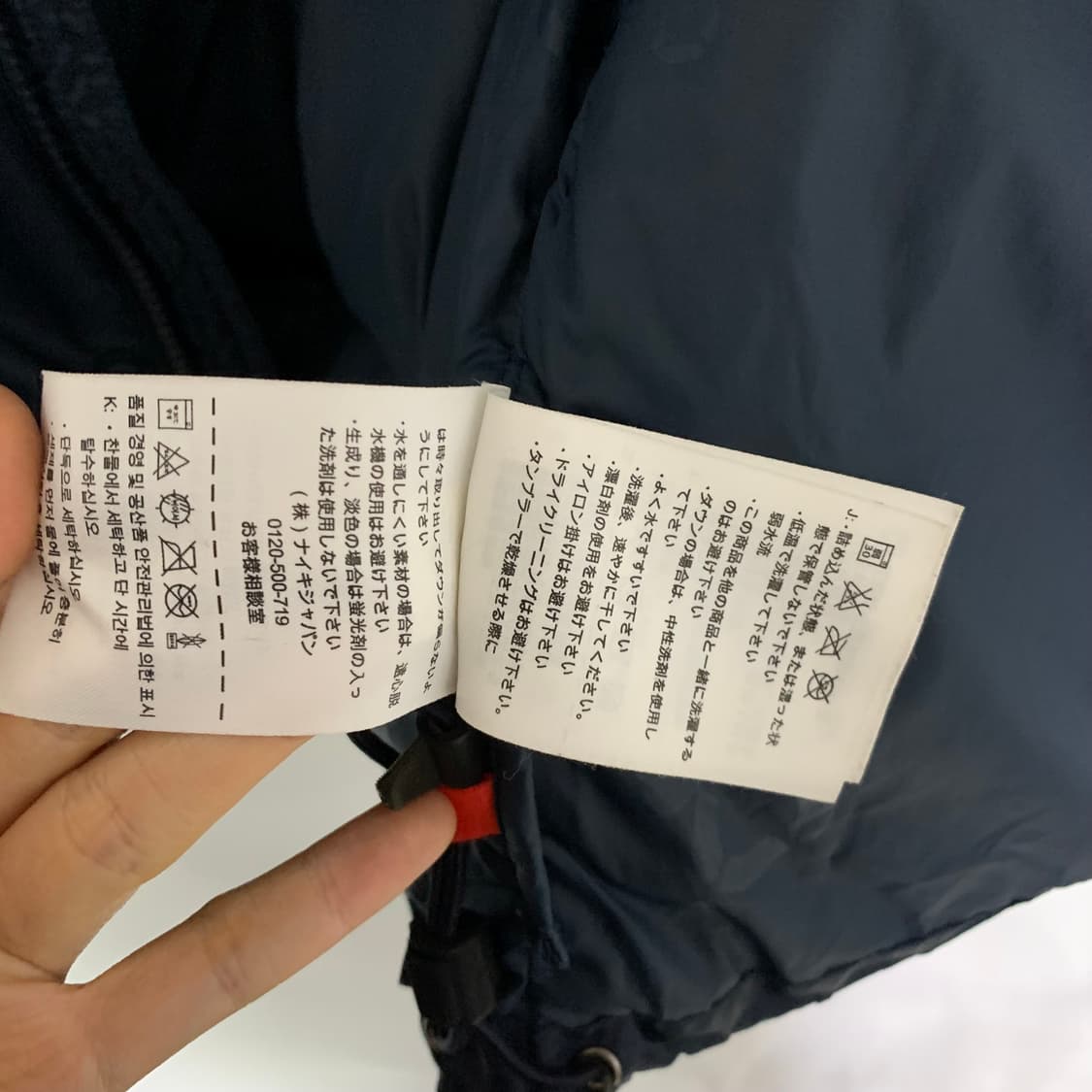 나이키 T90 패딩 투톤 점퍼 빈티지 남녀공용 L 상품이미지7