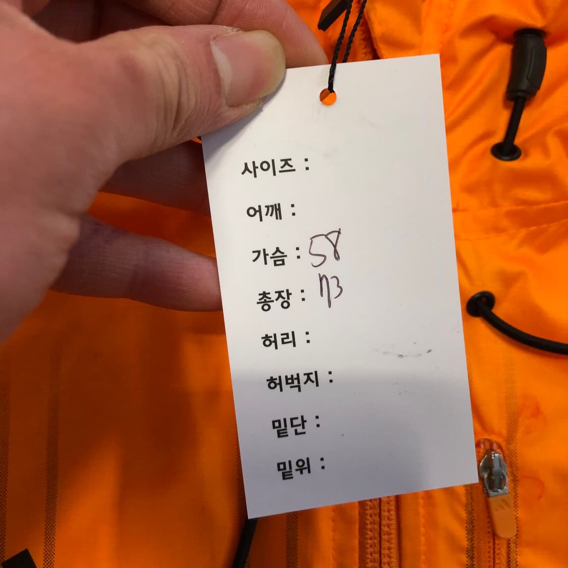 아디다스 챌시 바람막이 상품이미지10