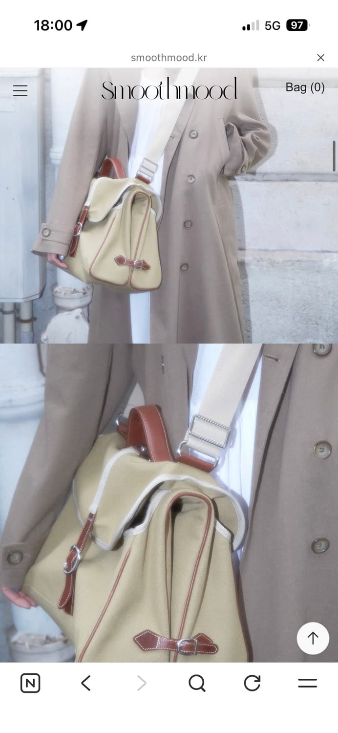 스무스무드 모건백 우체국가방 상품이미지1