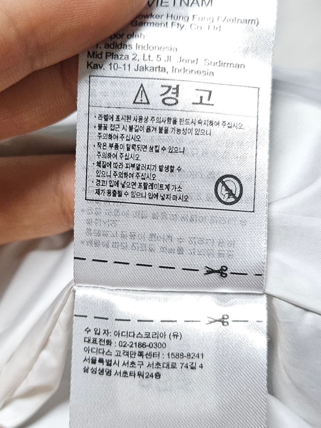아디다스 파이어버드 아노락 풀집 바람막이 XXL 상품이미지7